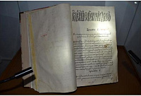 Статут Вялікага княства Літоўскага. 1588 г.